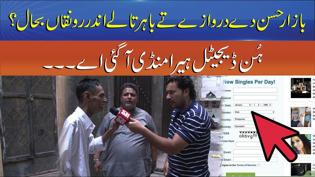 Punjab Alert EP 91 | From Locks to Likes: The Digital Transformation of Heera Mandi | Sun News