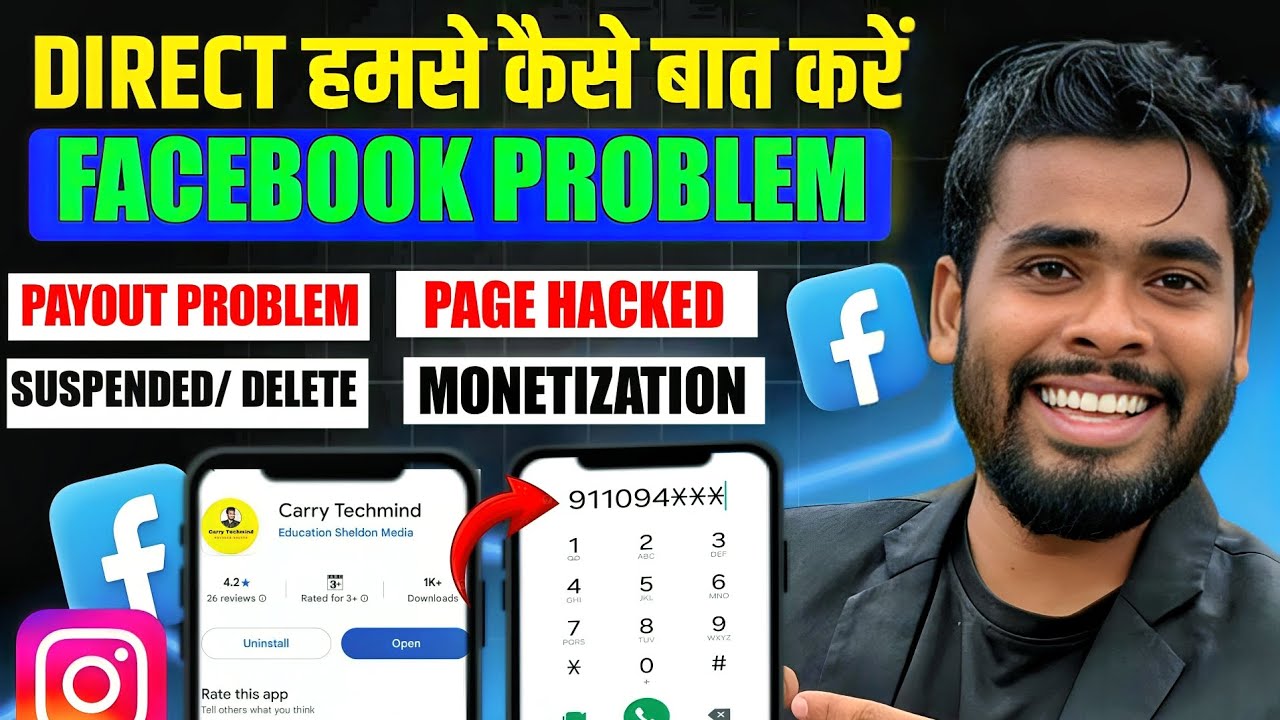 🔥 Facebook Problem Solution | Badshah Golden Se Kaise Baat Kare | Carry techmind Se Baat Kaise Kare