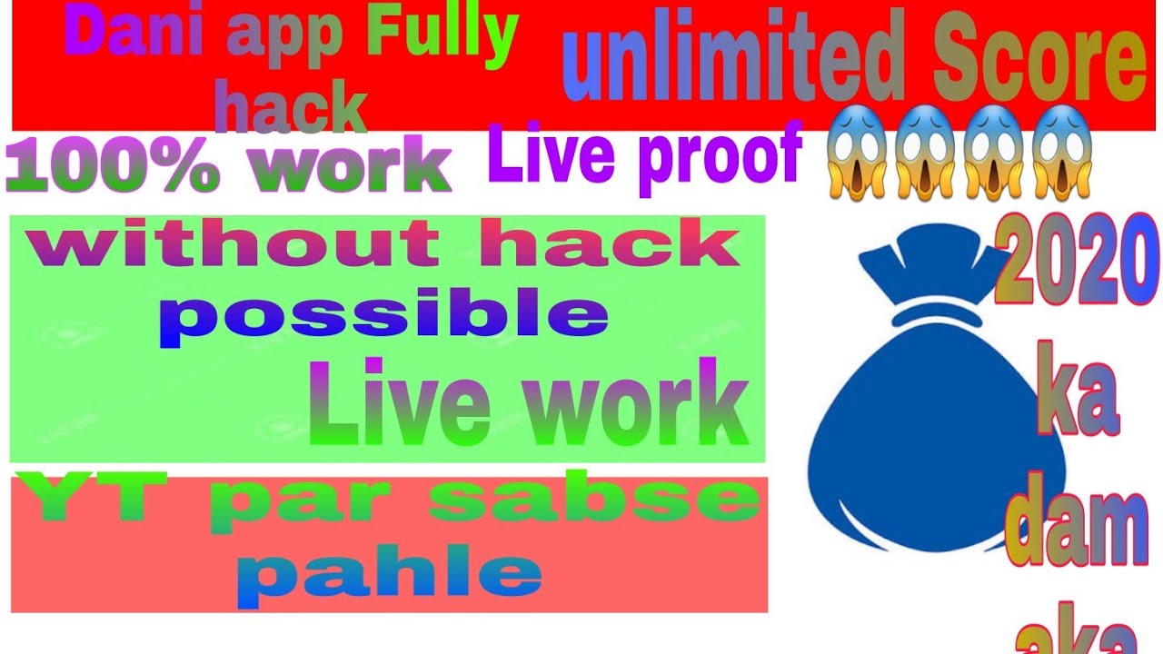 dhani app Fully hack unlimited Score unlimited times 100%work deklo warna pachtahoge 😂🤣😭😭😭