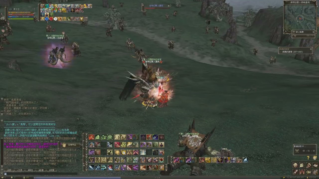 飛越天堂2-打獸人的伊斯還是被獸人打的伊斯