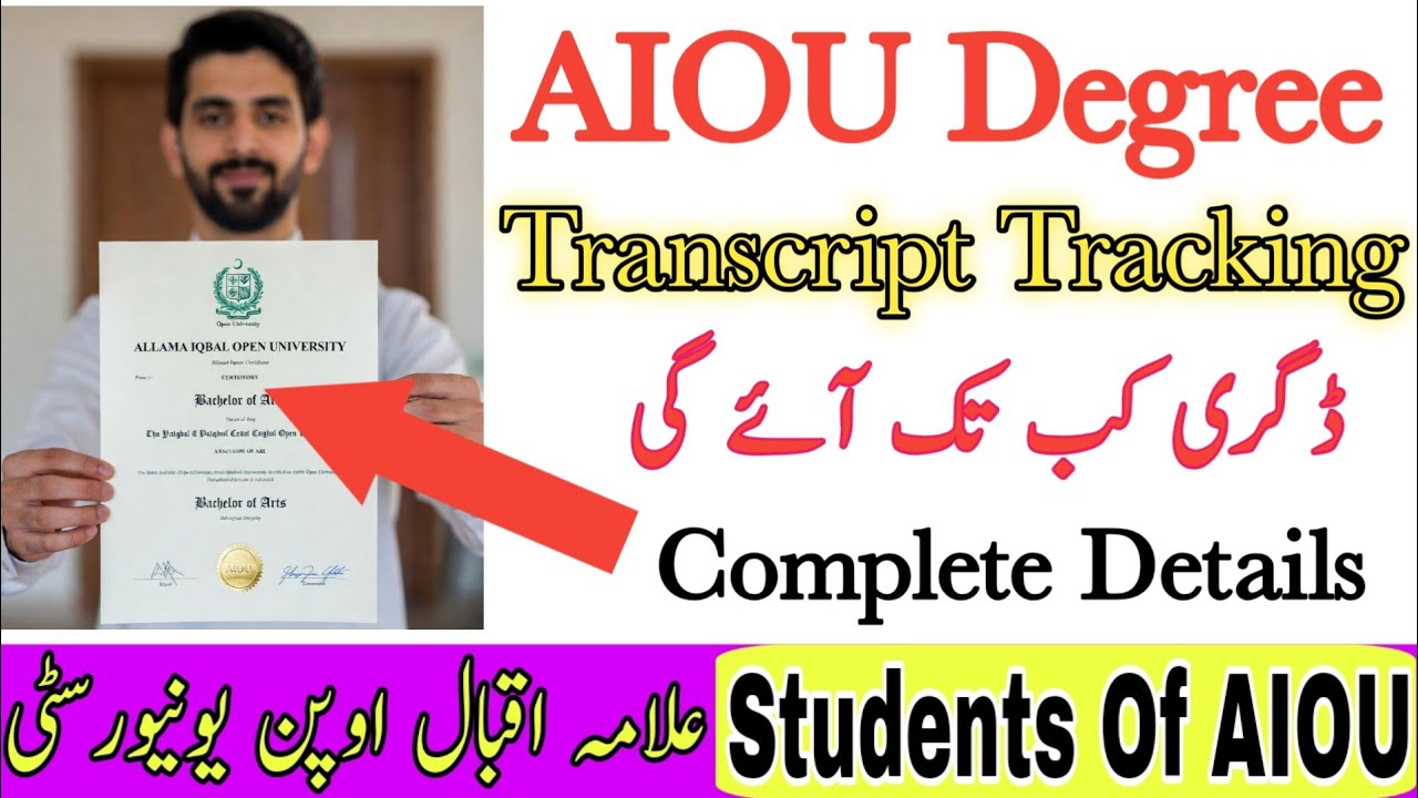 AIOU Degree Transcript Tracking System || AIOU Degree Transcript || AIOU Degree Transcript Apply