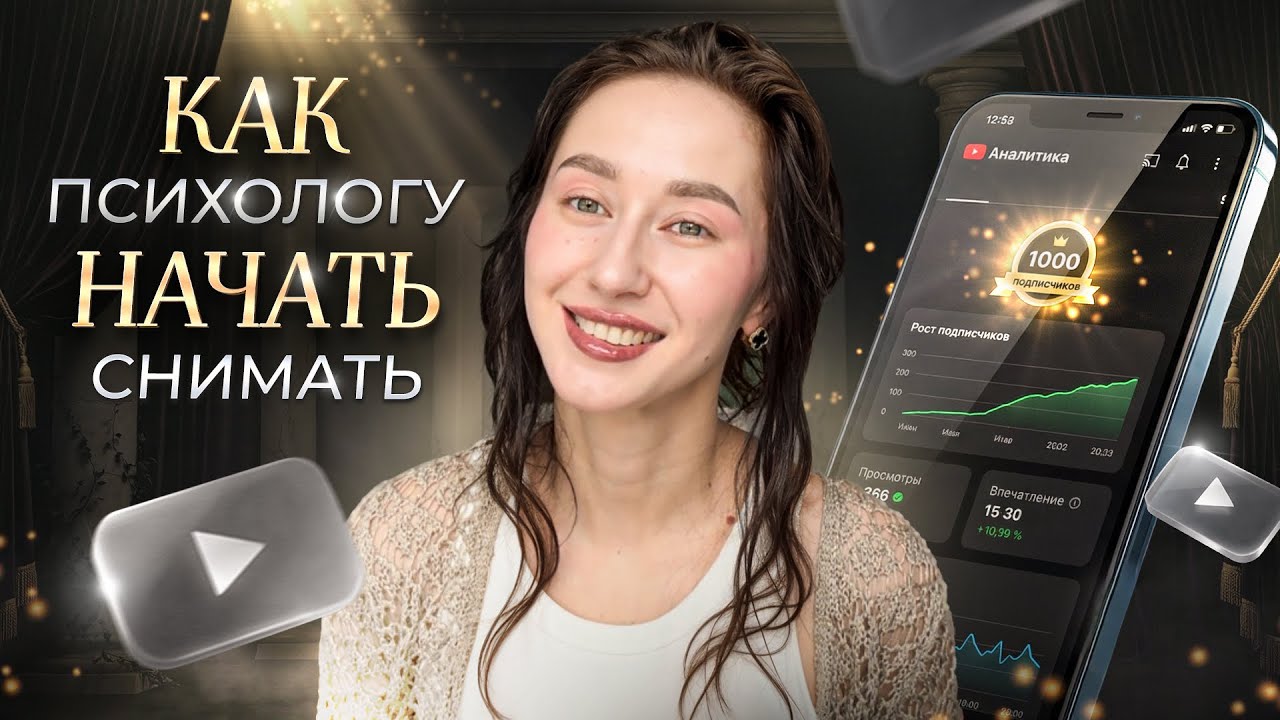 Как снимать спокойно и с удовольствием! 