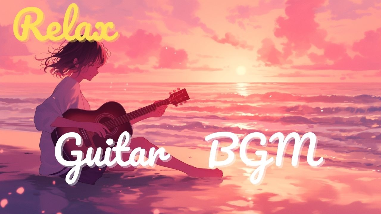 【Guitar BGM】Echoes on the Mirror Sea