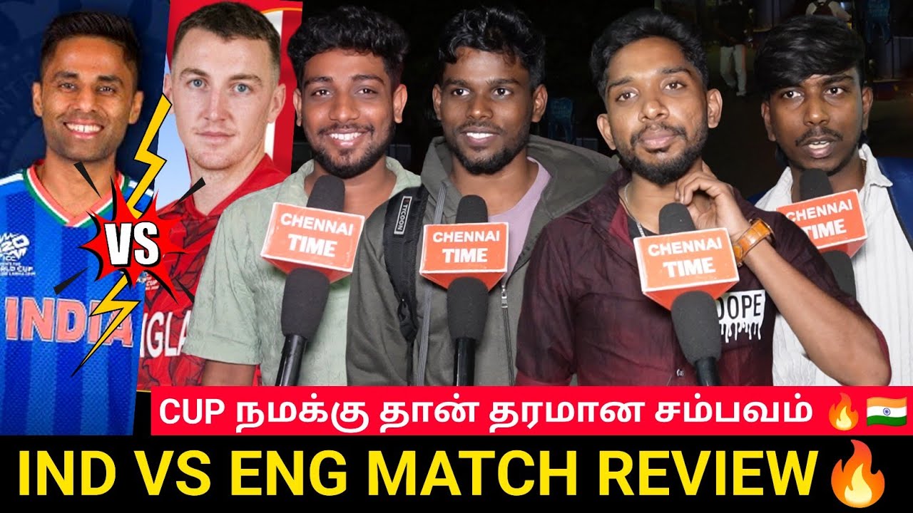 🔴India VS England Match Public review | IND VS ENG Match Review🥳💥| India VS England review | IND