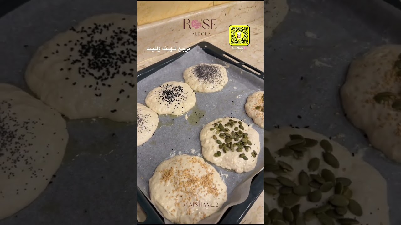 روتي سهله 
