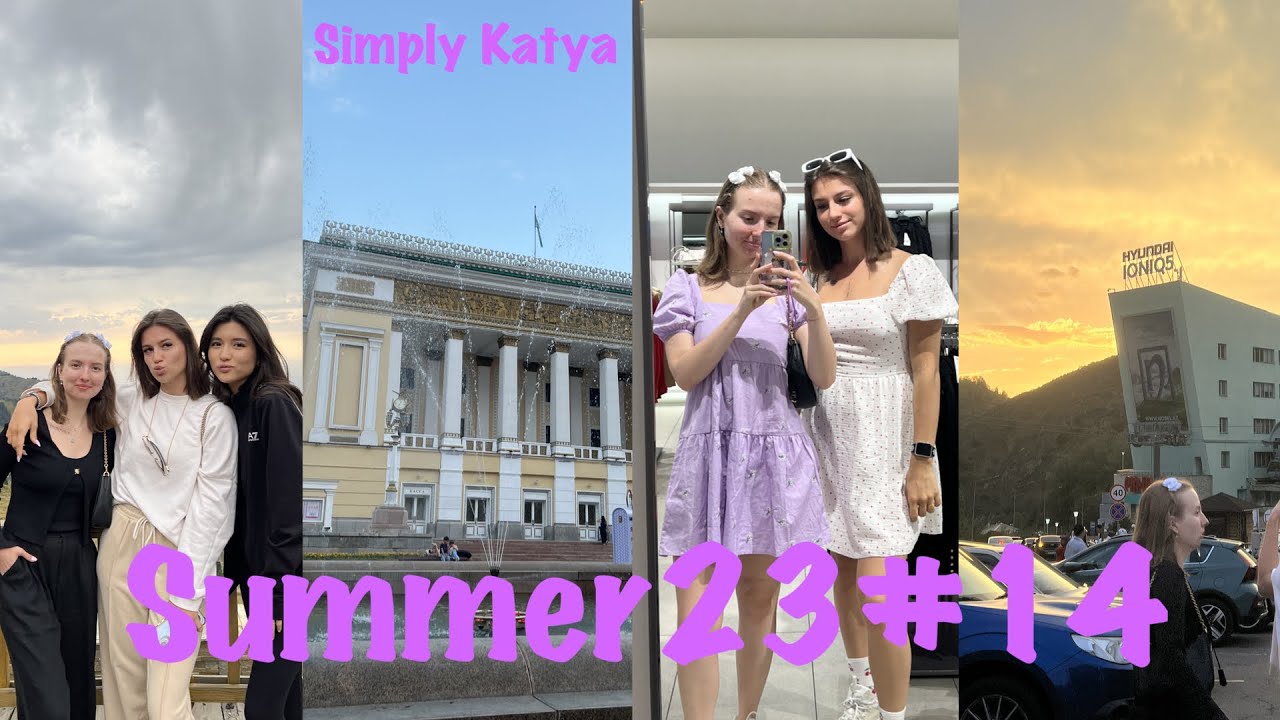 Summer23#14: пожар в съёмной квартире; долгожданная встреча с подругой; Американские горки и горы