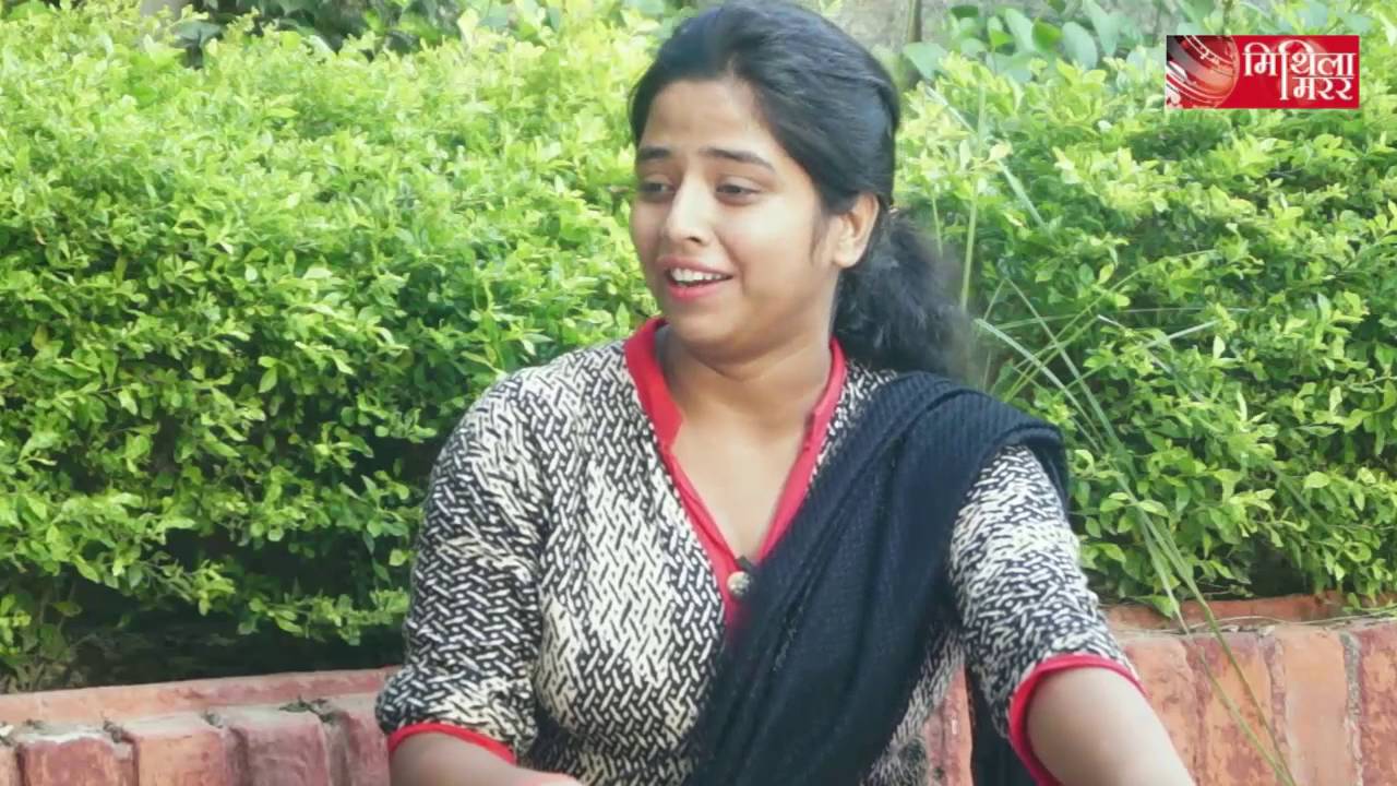 मैथिली गायिका Juli Jha क' पहिल Interview मिथिला मिरर संपादक Lalit Narayan Jha केर संग