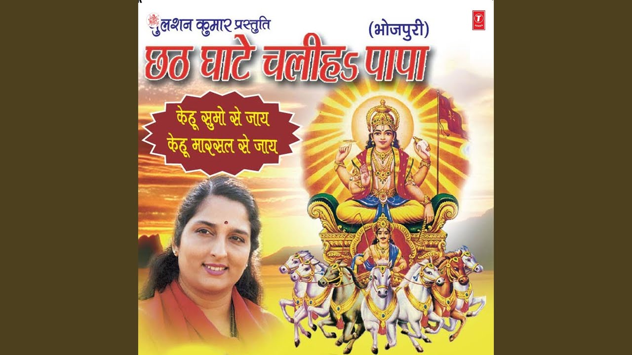 Jode Jode Supwa Tora