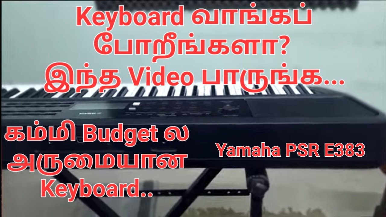 Yamaha PSR E383 keyboard வாங்கலாமா?||Best  budget Friendly  Keyboard||Demo||தமிழில்