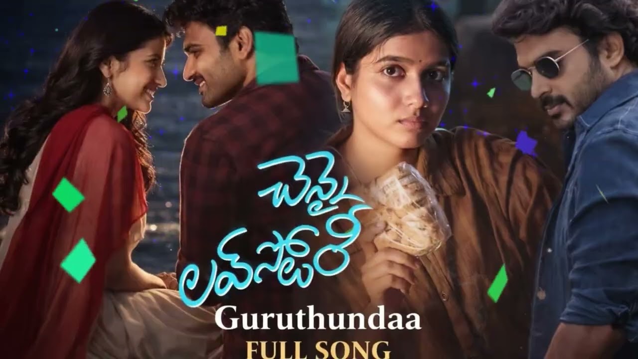 Guruthunda Music Video | Chennai Love Story | Kiran Abbavaraam, Sri Gouri Priya | Mani Sharma