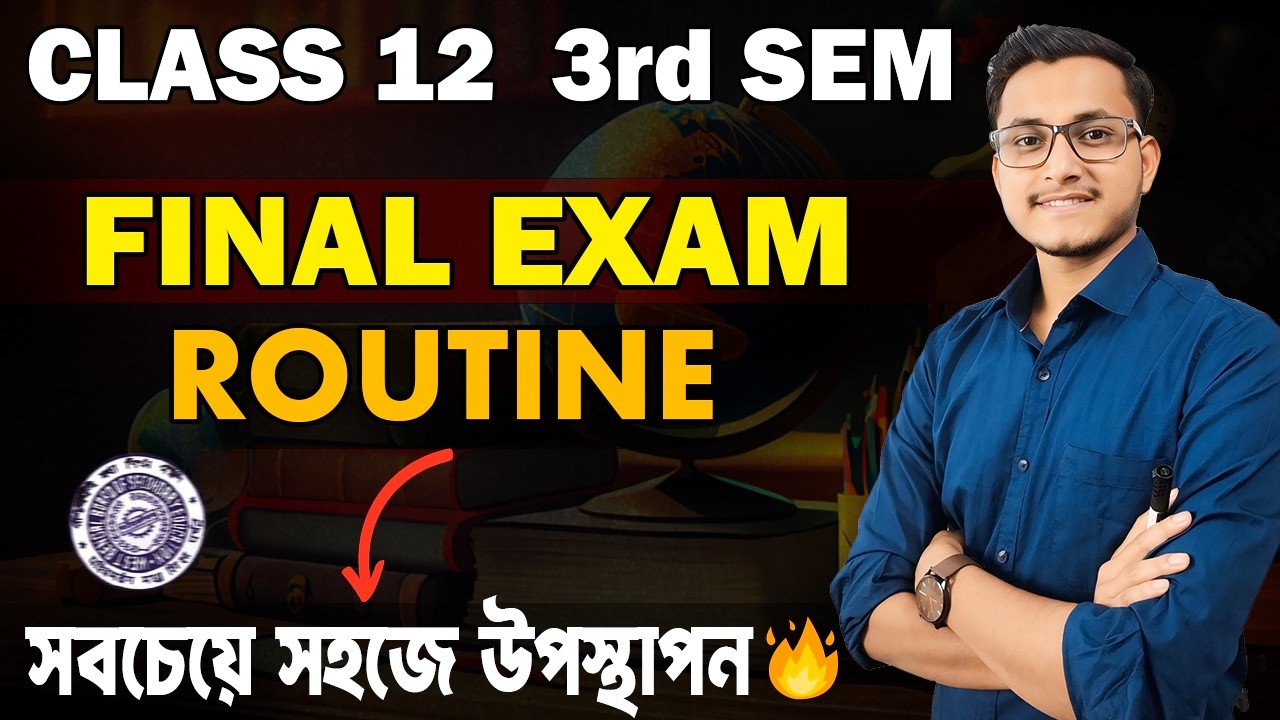 দ্বাদশ শ্রেণি তৃতীয় সেমিস্টার পরীক্ষার রুটিন🔥Class 12 3rd Semester Final Exam Routine/ 3rd Semester