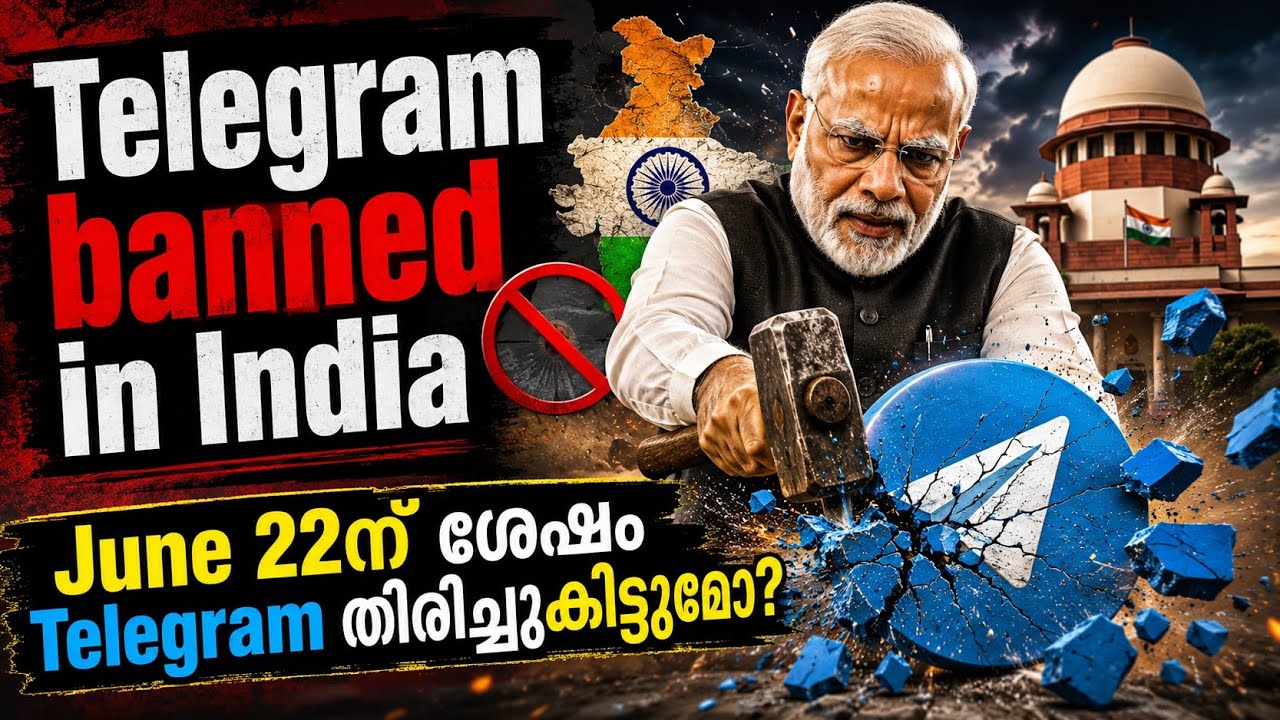 June 22ന് ശേഷം എന്താകും? | Telegram ban in India #telegram #technews 