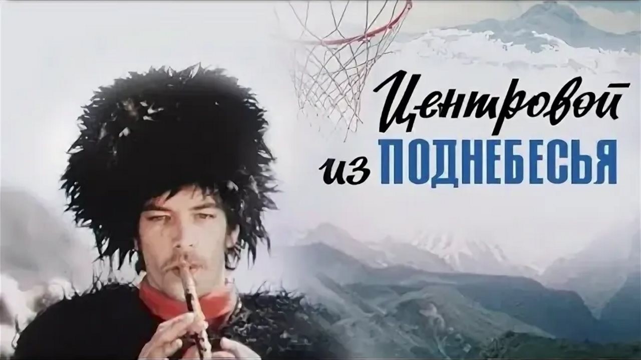 И не в этом дело...(Город огромный). Песня из к\ф 