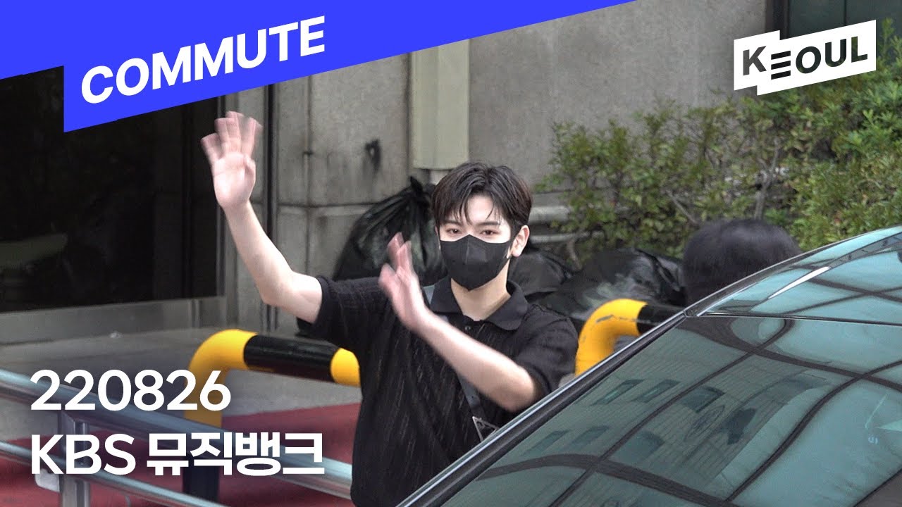 4K I 220826 뉴이스트 렌(NUEST REN), 빅스 레오(VIXX LEO) 뮤직뱅크 퇴근길