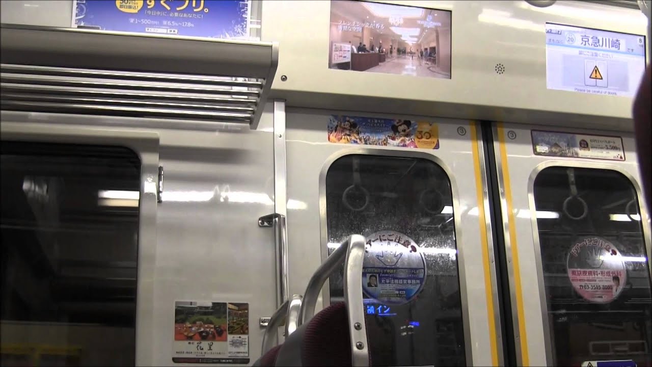 【東洋GTO】京急600形 走行音 デハ652-4 京急鶴見～京急蒲田【2013年】