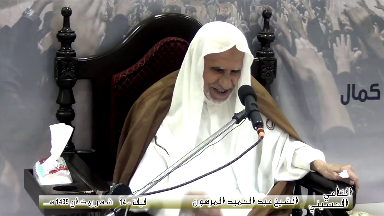 زوجة أبو طلحة الأنصاري | الشيخ عبد الحميد المرهون