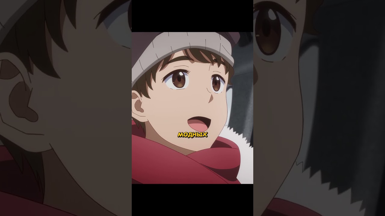 ЕЁ МАМА ПЫТАЕТСЯ ПОДКАТИТЬ К НЕМУ #аниме #анимемомент #anime #animemoment