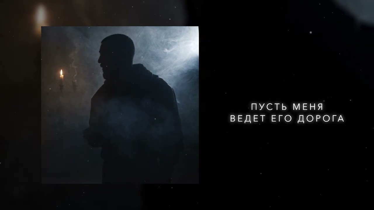 Buga - Не поверю (Official audio)