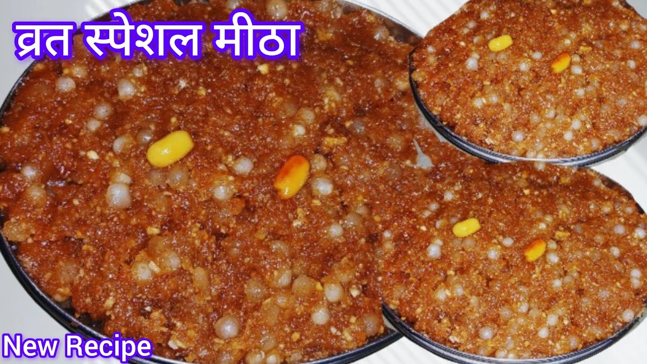 न चिपकेगी न फटेगी-गारंटी से आज के बाद आपके घर साबूदाना की खीर हमेशा ऐसे ही बनेगी | Sabudana Kheer