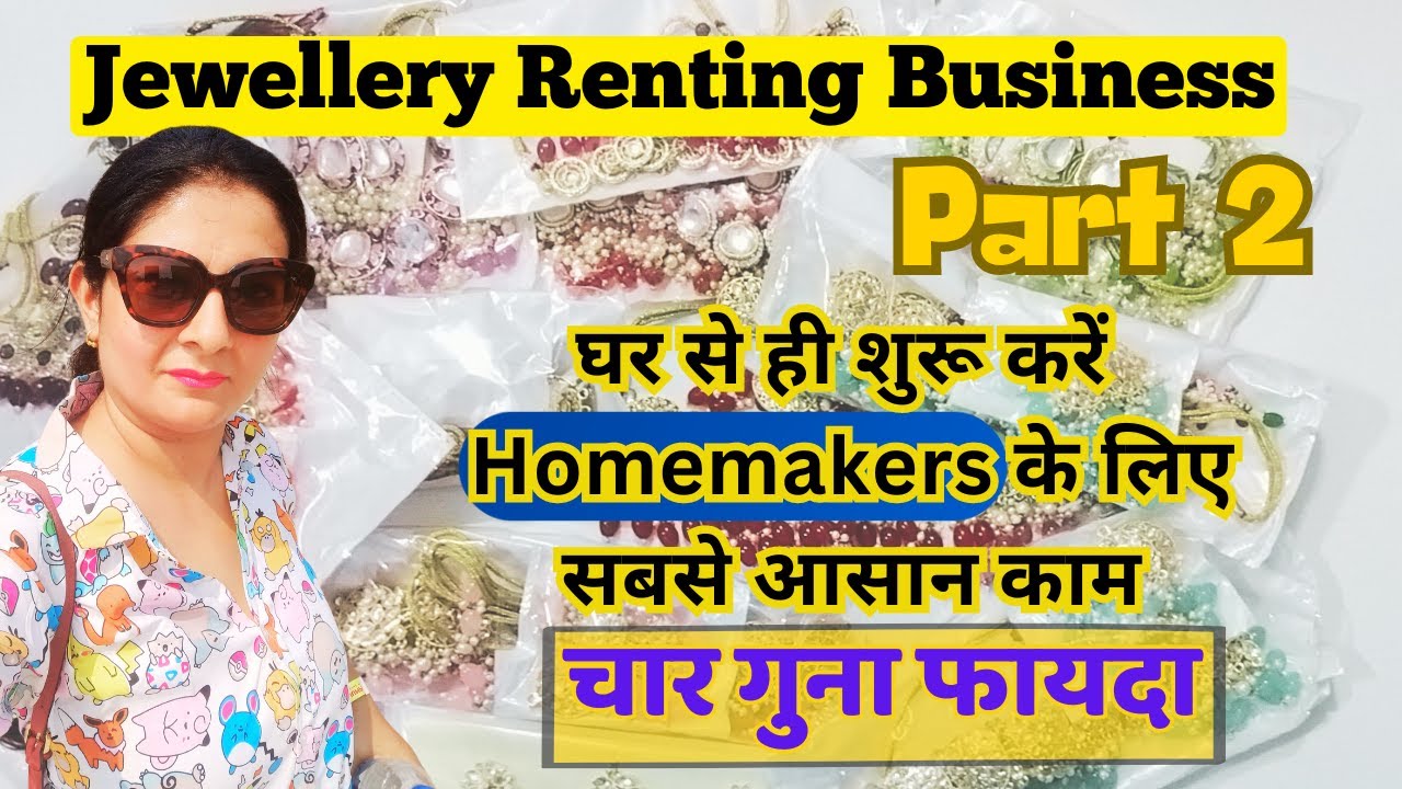 Rental Jewellery Business from Home | Party Wear Sets | Wholesale Price Inside | Part 2