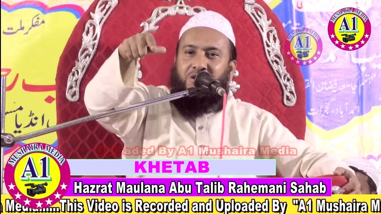 Malana Abu Talib Rahmani Jalsa Wa Naatiya Mushaira 16 March 2019 makhdumpur Teliyahaat Saharsa Bihar