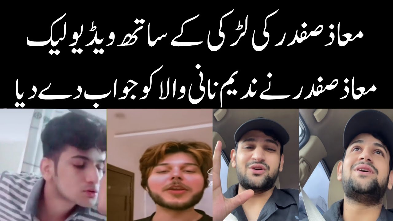 Maaz Safder video leaked with girl by Nadeem Nani wala | Maaz Safder World 