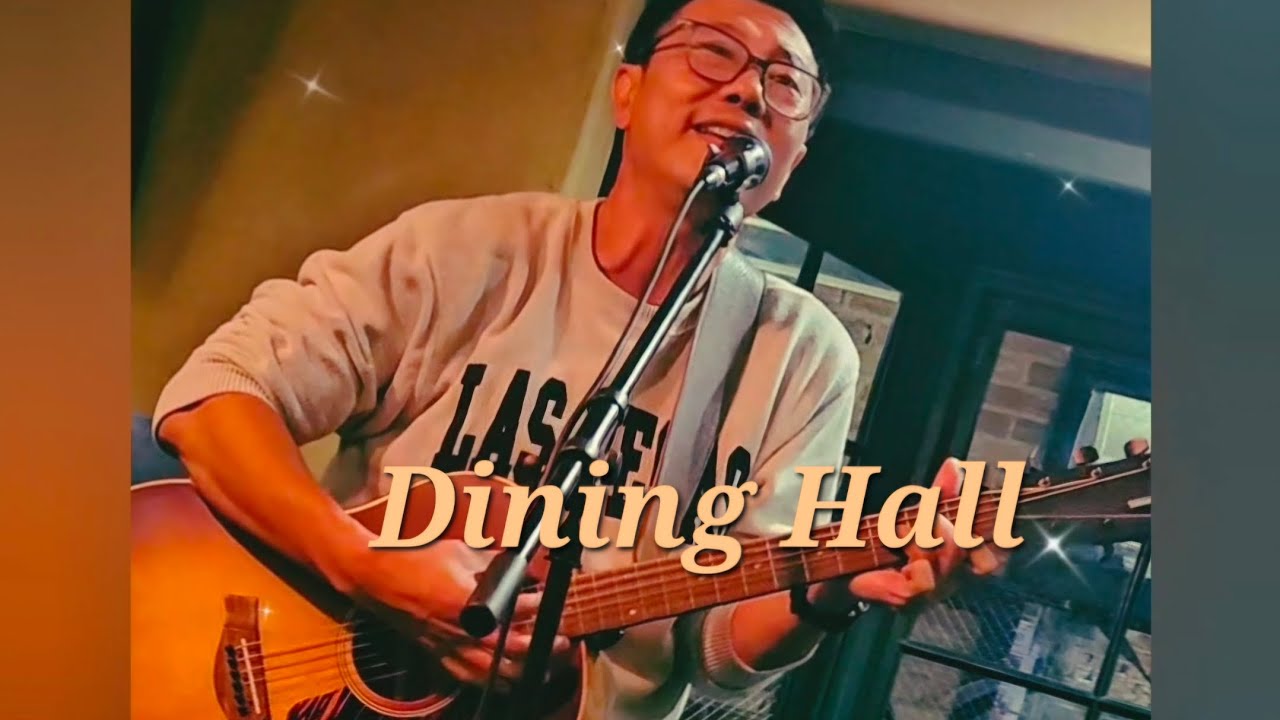 Robert Chan - Dining Hall | Original 