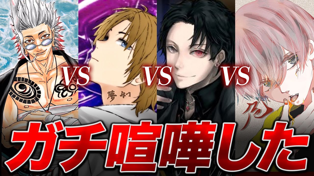 【荒野行動】ケンカ勃発。芝刈り機〆危 夢幻 VS αD超無課金 へんしゅう長でマジ喧嘩しました。