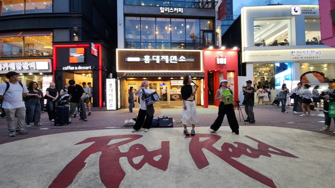 Live 20250703 Majesty🥰#메이져스티 HongDae#홍대 Busking#버스킹 SnowHorse#눈말