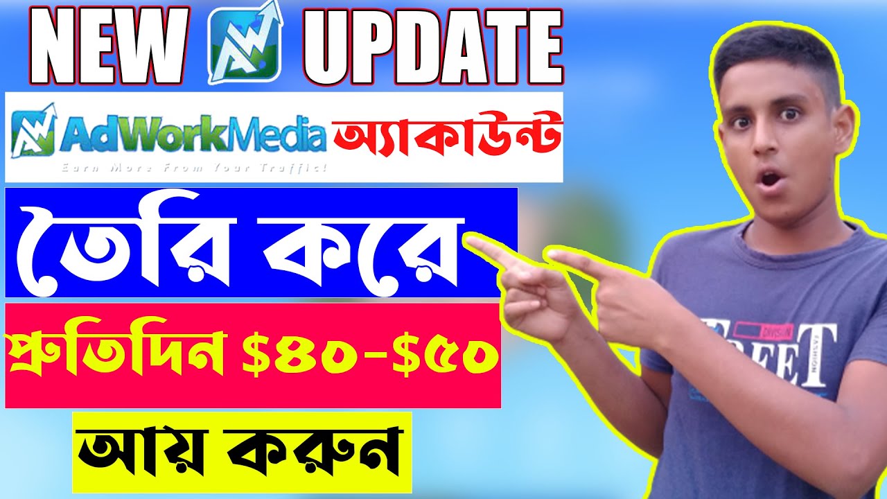 How to create account in AdWorkMedia |How to earn money online from Adworkmedia |Cpa marketing 2021