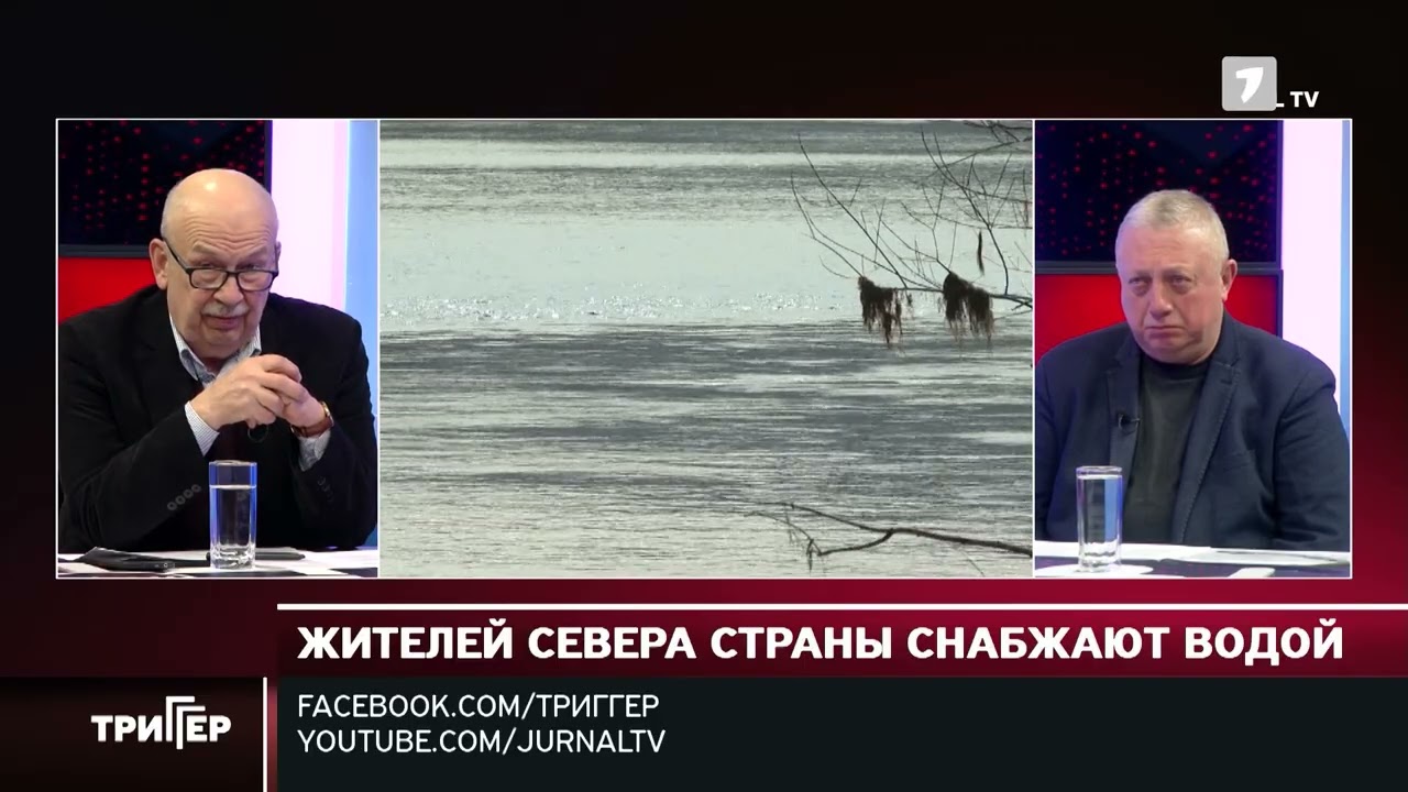 Trigger | Экологический кризис как следствие военных действий
