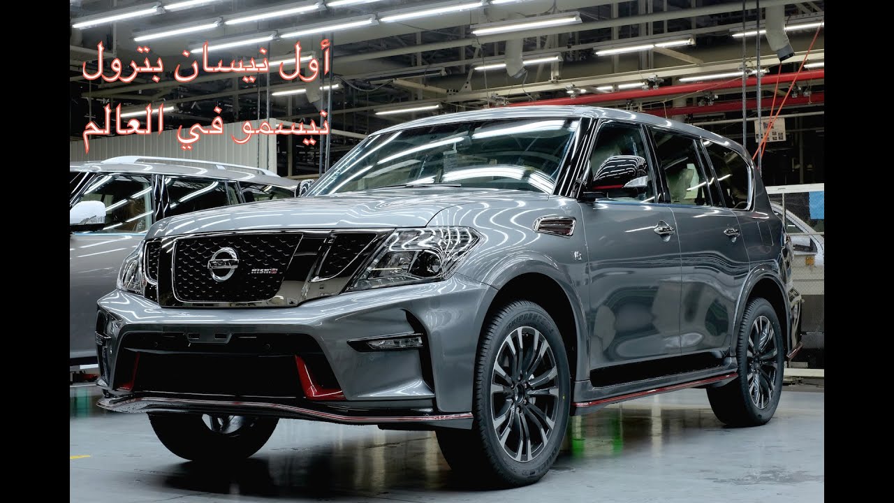 فلوق اليابان ٢ أخيرا طلعنا أول نيسان بترول نيسمو في العالم YES its the 1st NISSAN Patrol NISMO EVER