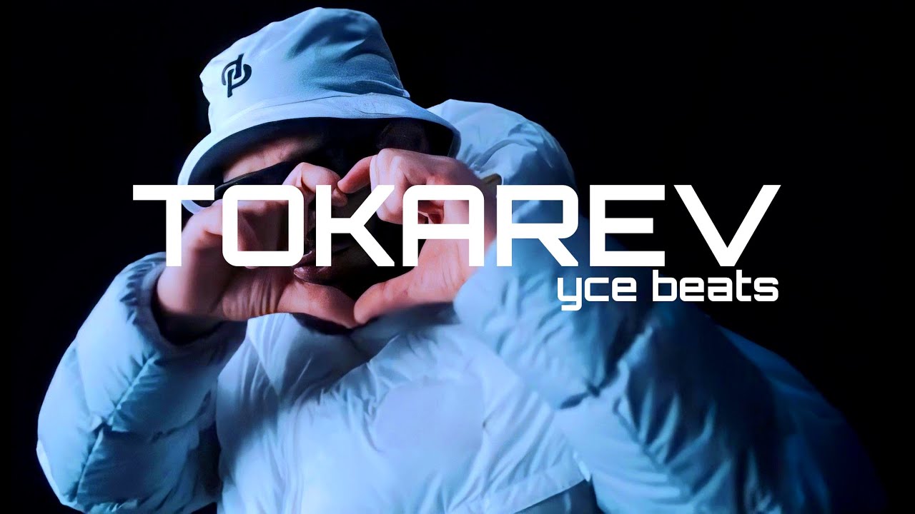 JUL X ZBIG X KAMIKAZ TYPE BEAT 2023 - 