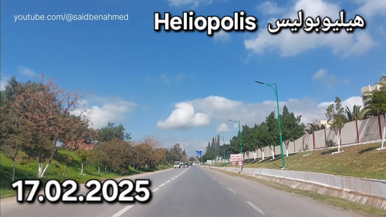 Heliopolis City Guelma  Algerie هيليوبوليس  قالمة