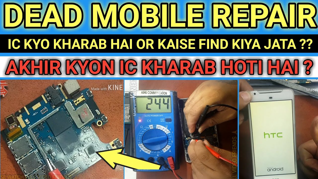 POWER IC