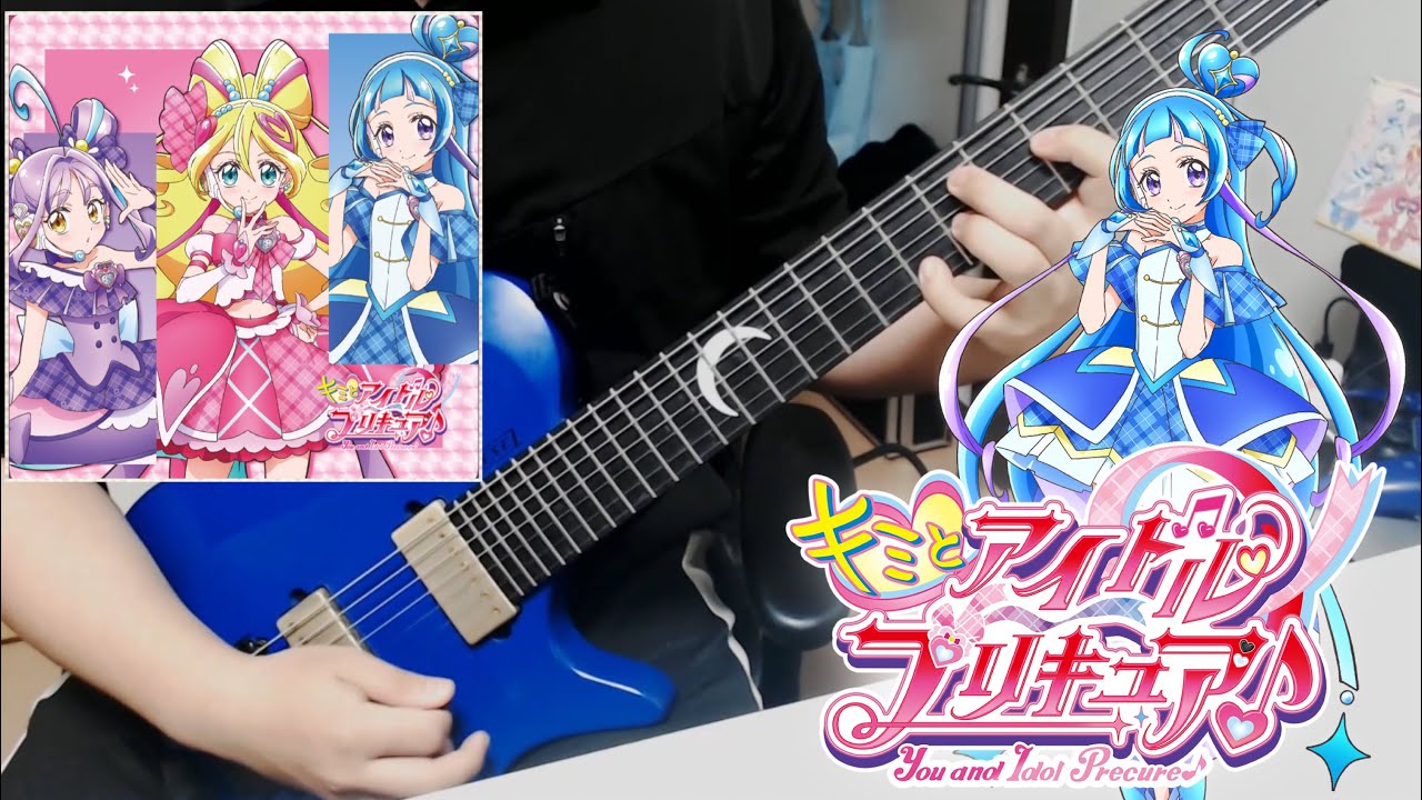 まばたきの五線譜 / キュアウインク(CV:髙橋ミナミ) キミとアイドルプリキュア♪ guitar cover