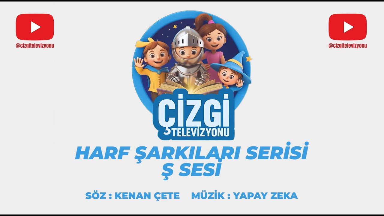 Ş SESİ - ÇİZGİ TV HARF ŞARKILARI SERİSİ