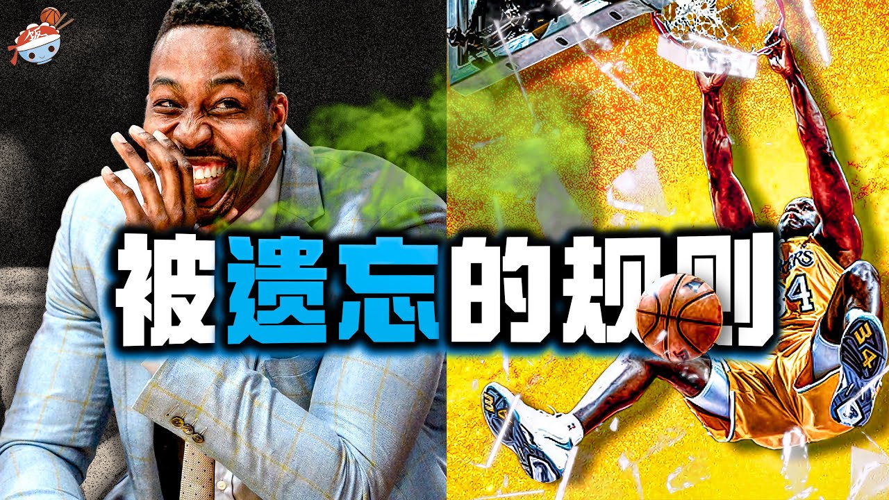 【冷飯說】NBA歷史已被遺忘的10項規則：六人上場比賽，得分算進？界外球砍鯊戰術，馬刺小天才！禁止使用Twitter，杜蘭特強烈抗議！