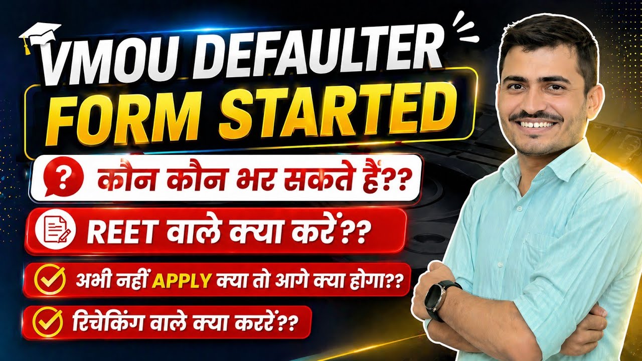Vmou Defaulter Exam Form Kaise Bhare Full Details Vmou Exam January 2026