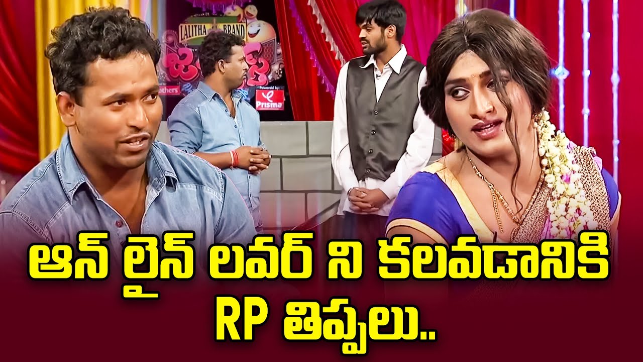 Kirak R.P & Mahesh Team Hilarious Comedy Skit | Jabardasth | ETV