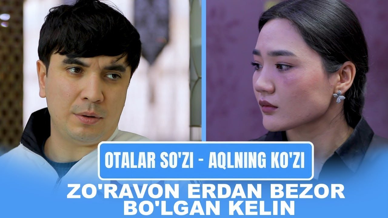 Zo'ravon erdan bezor bo'lgan kelin | 