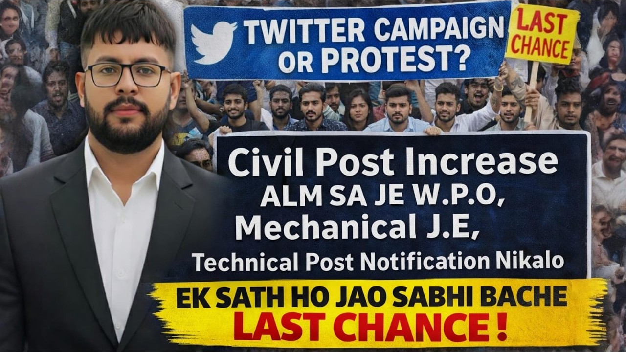 ​📢 ALM/JE Notification Nikalo! Abhi Ladai Jaari Hai! ✊#Mechanicalje #Civil56post