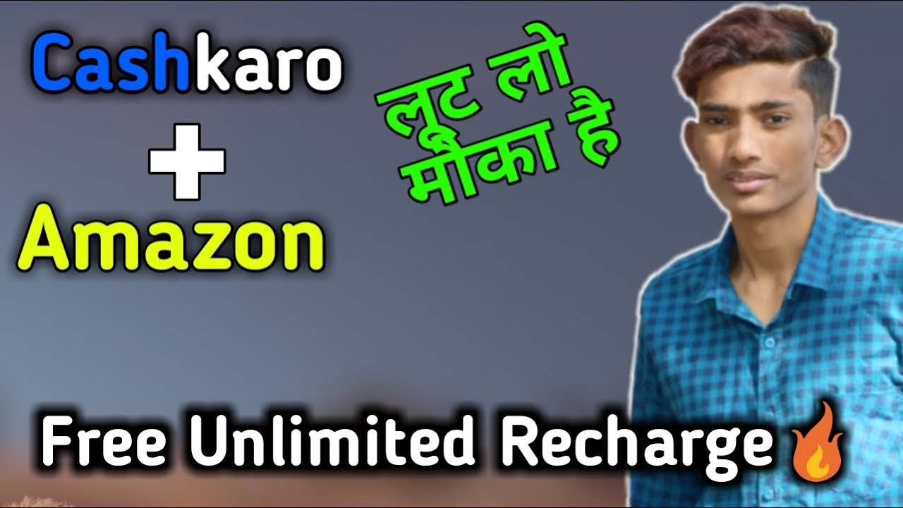CashKaro And Amazon Free Recharg offer ! Cashkaro Recharge Offer