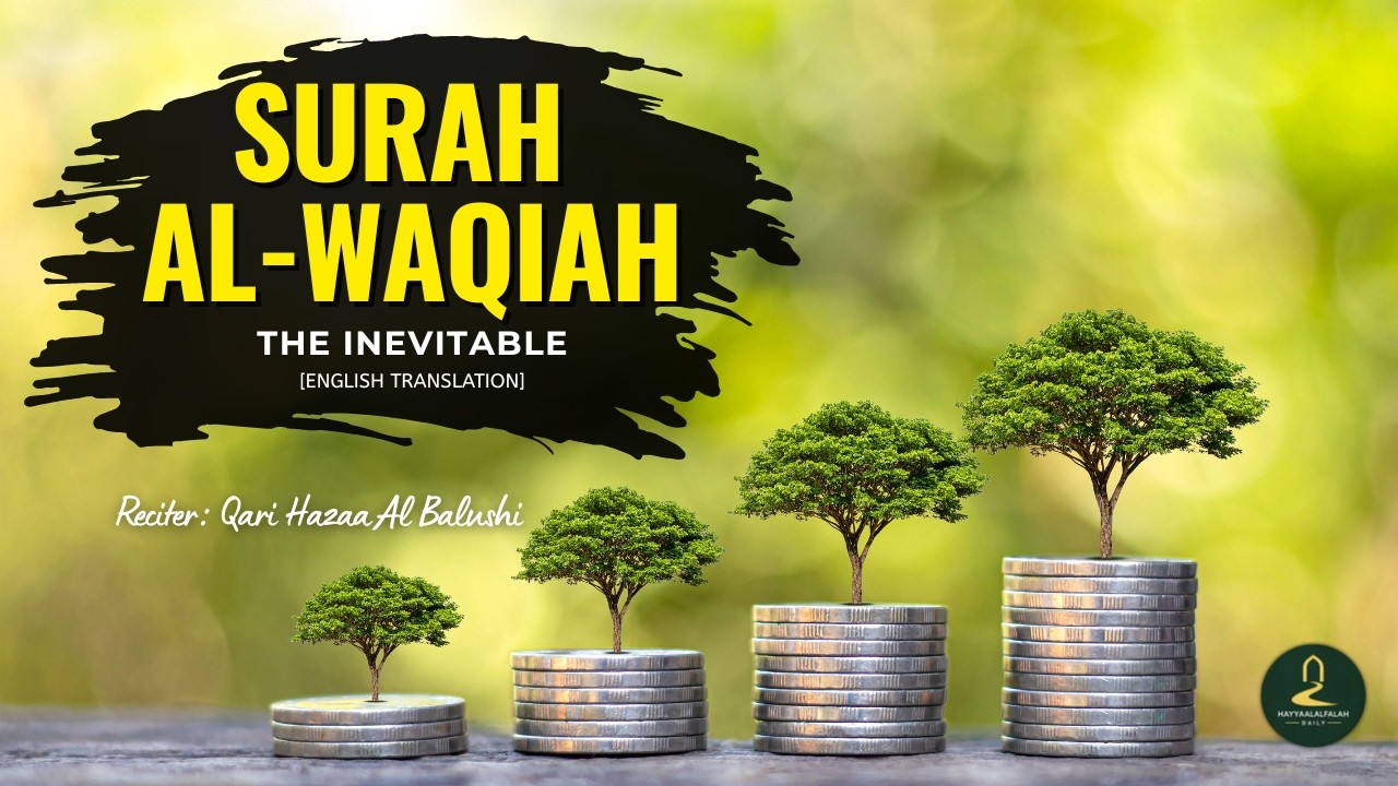 Surah Al-Waqiah | Beautiful Recitation | Qari Hazaa Al Balushi | English Translation
