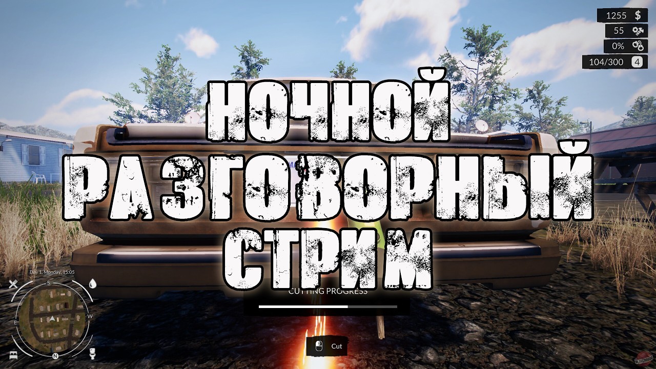 Used Cars Simulator - Ночные беседы