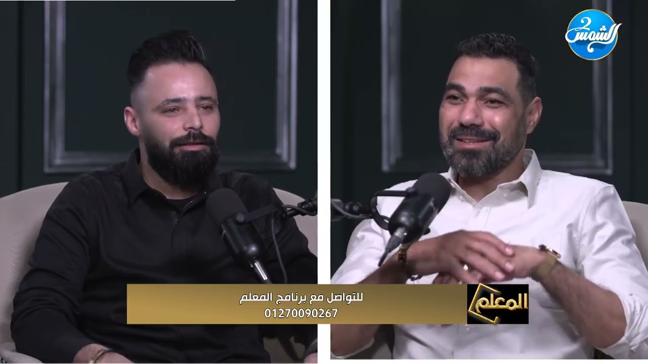 المعلم || فيلم الحماية على العربية  هل فعلاً بيضر سيارتك