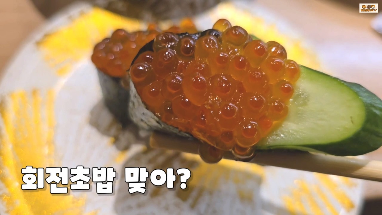오늘은 냥집사 기준으로 카이덴스시야 다이키수산