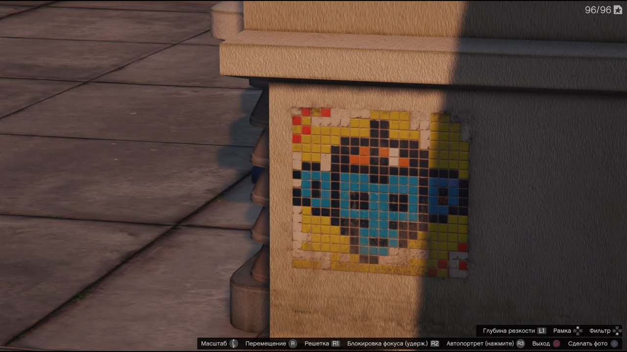 GTA 5. Part 659 - Monkey Mosaics Photographed 37 of 50
