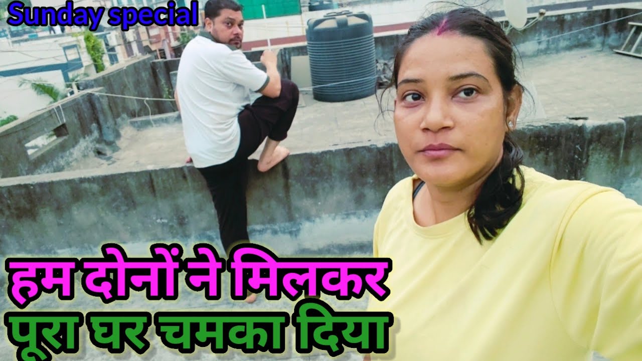 Sunday special | Stall band karke hum dono ne milkar pura ghar chamka diya