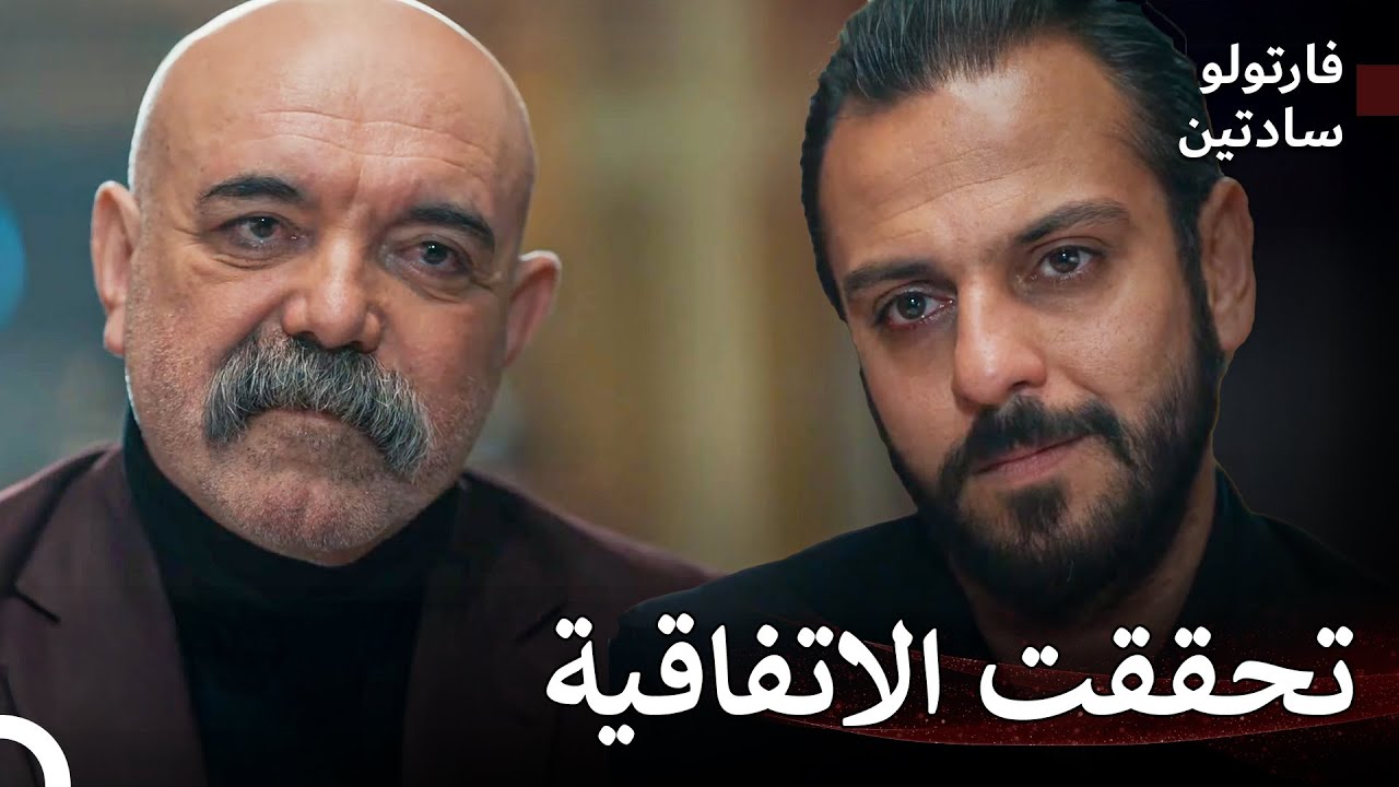 اشرح لي قصة يا أبي